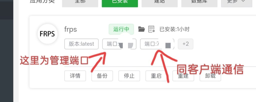 图片[3]-KSWEB-手机搭建服务器与内网穿透-耀雪资源网